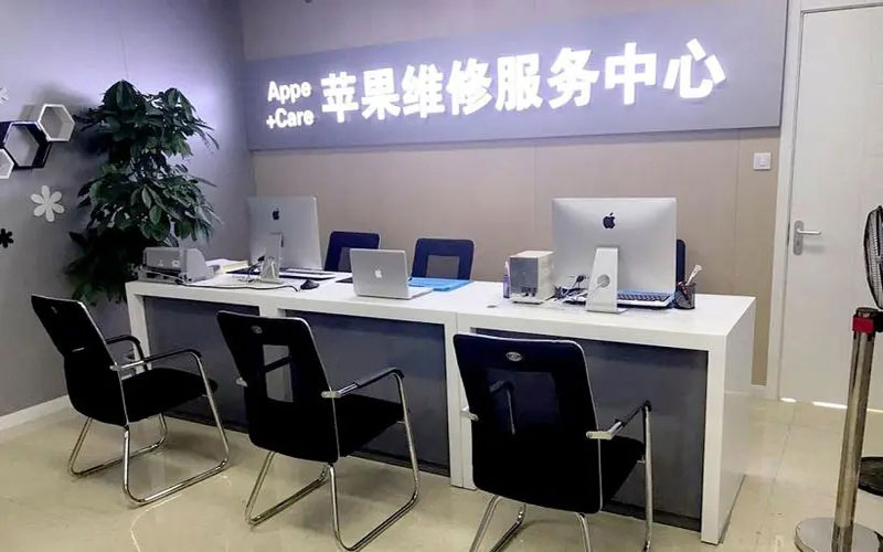 宁海绍兴苹果修理点（苹果13进水了修得多少钱）